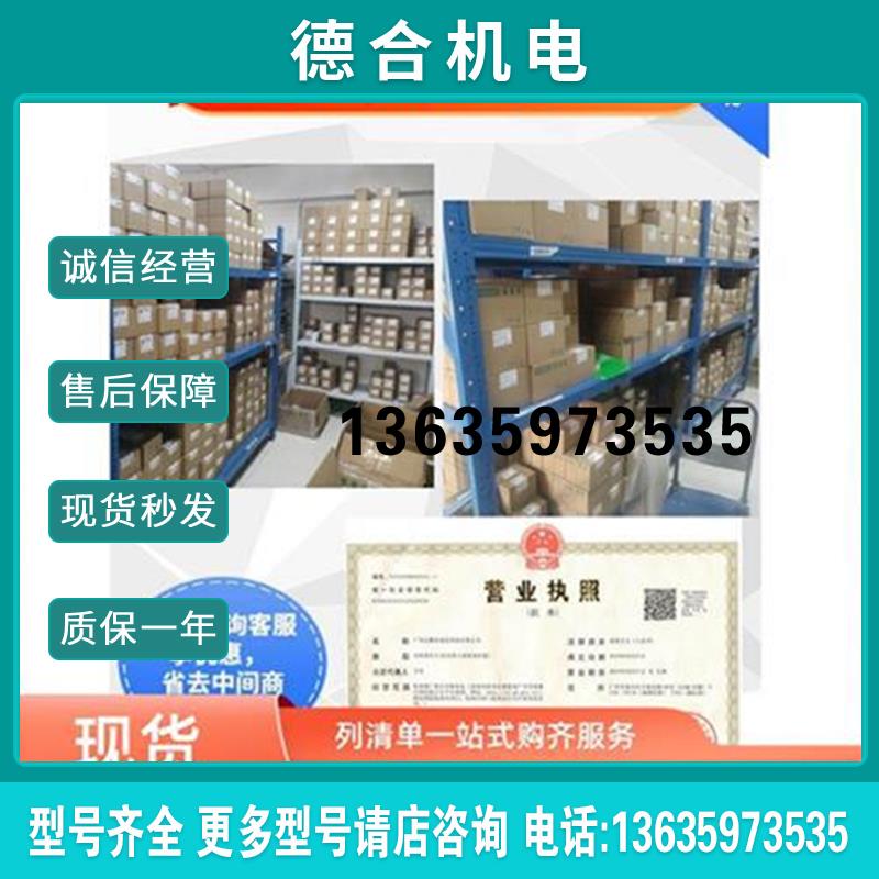 S7-1500CPU模块6ES7511-512/1AK02/1CK01/1DK01/1DJ01-0A报价