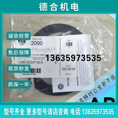 拍前询价:2090-XNSM-T 安全关闭驱动器到驱动器终端头 2090XN报价