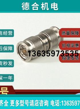 1786-TNCLP4 媒体连接器Plug-To-PlugTNC同轴 1786TNCLP4报价