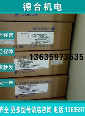SGMGH-75ACA6C7.5KW带刹车马达 全新原装 询价报价