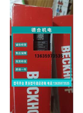 报价倍福 EP2339-0021 EP1008-0001 EPP2316-0008 EPP2816-0010