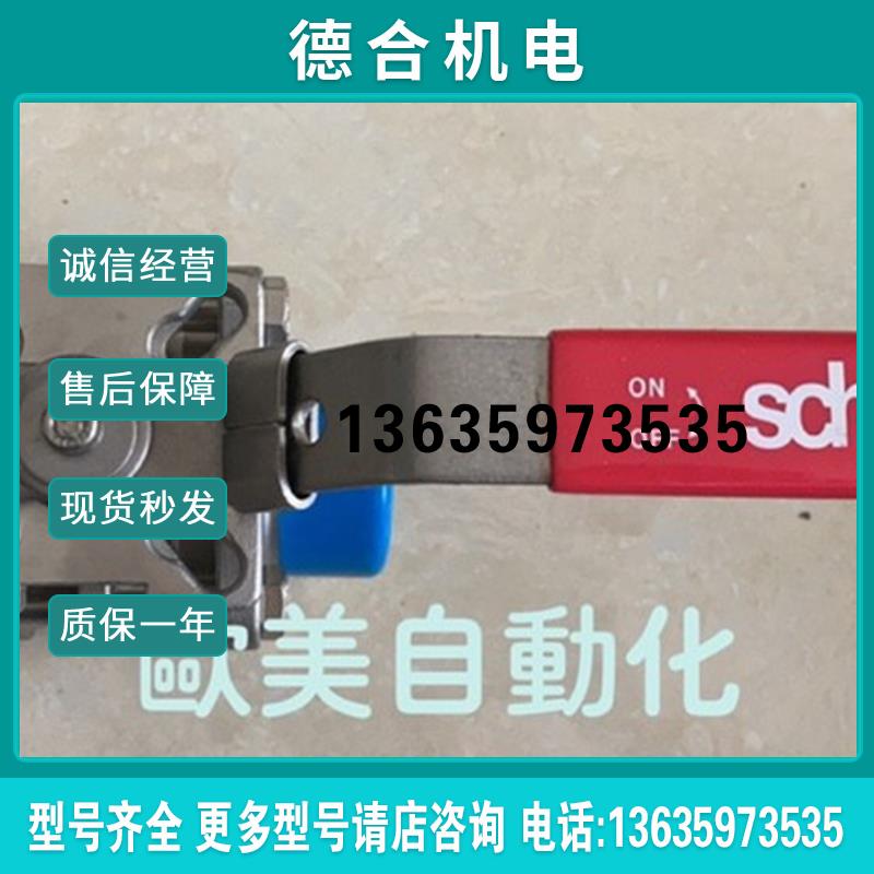 德国 X2515 DN40 P05/07 0035VT 阀报价