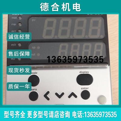 温度控制器C36TCCUA4000数字显示 询价为准报价