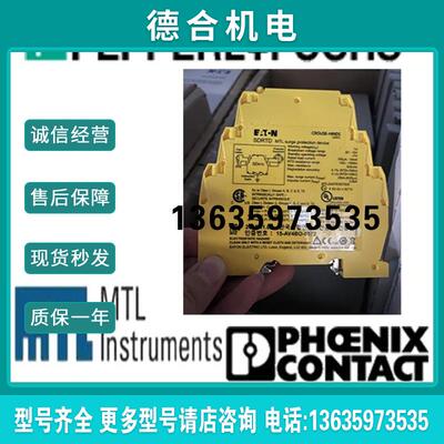 英国原装进口全新正品现货保证全新 SDRTD报价