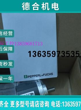 ENA58IL-S10CA5-1213SG1-RAA工业编码器全新原装报价
