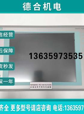 拍前咨询6AV7885-2AA10-1AA2SIMATICHMIIPC577C2AA20,!订金报价