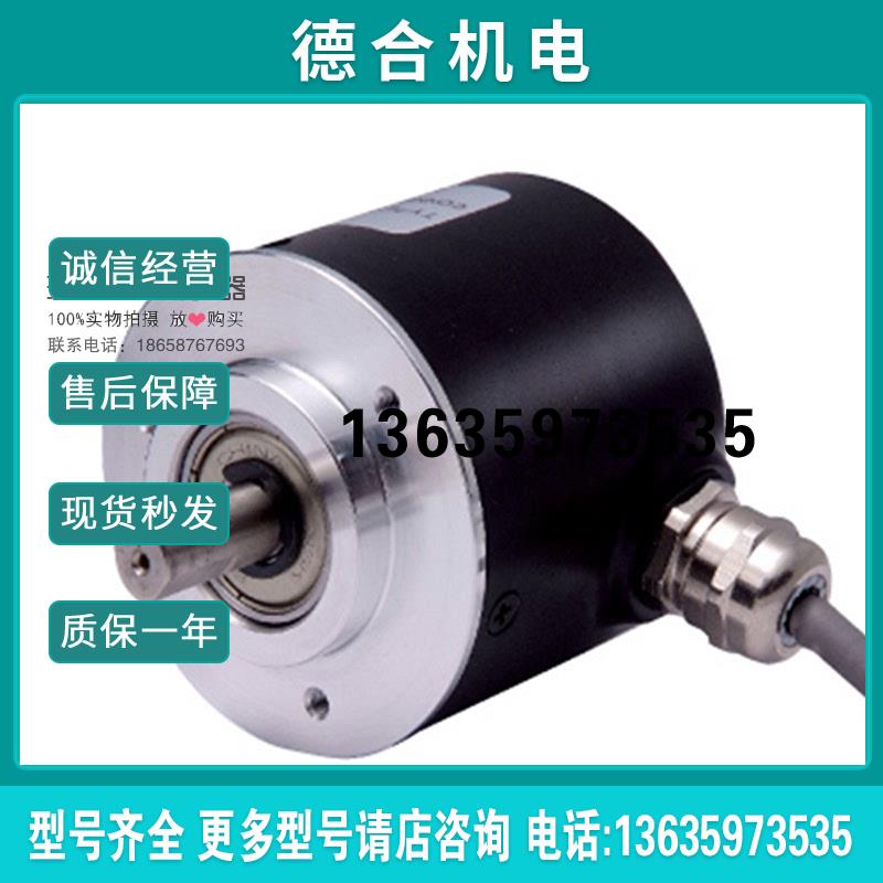 MS5208G-5000BM-C526 增量式光电编码器 KT5008-5000BZ3/5-24报价