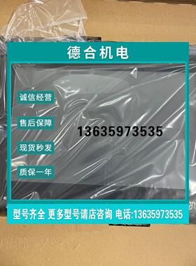 报价全新原装施耐德触摸屏HMIDT551，现货实拍当天发货议价