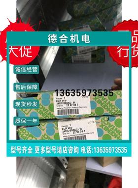 报价2297031菲尼克斯ELRW3-24DC/500AC-2I啓动器2297057电机9A和2