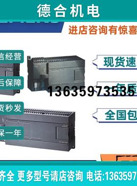 6ES7211-0BA23-0XB0/OXBOS7-200 CPU221紧凑型 PLC模块报价