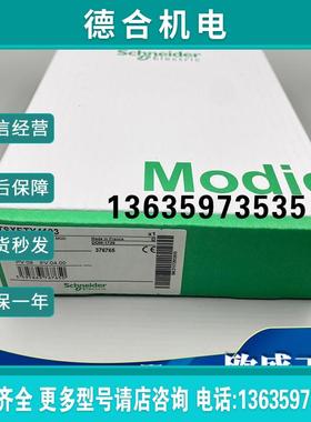 OZDFIPG3 TSXEFACC7 TSXEFCM01 Schneider 模块报价