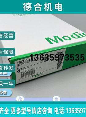 TSXCXP613 OZDFIPG3 TSXEFACC7 全新模块报价