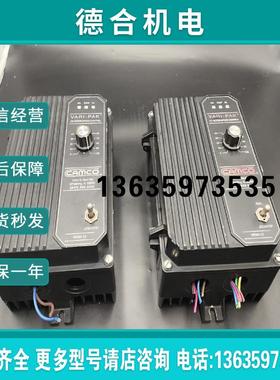 (雨天电子)VARI-PAK NEMA-12 拆机直流电机调速器 CAM报价