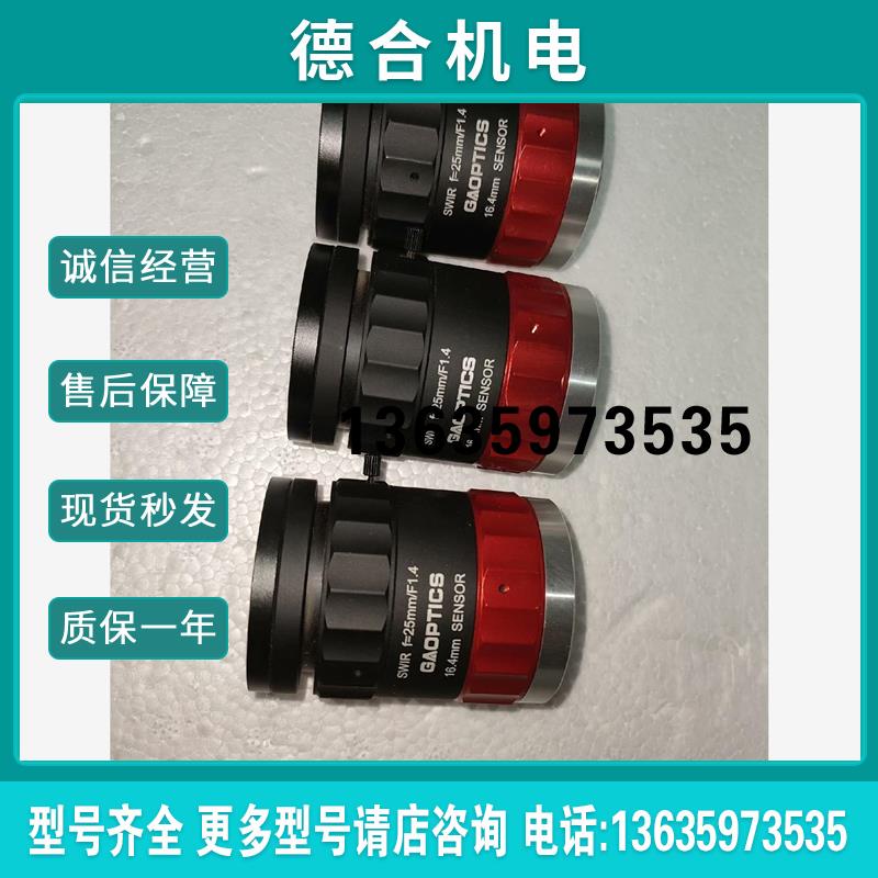 全新/联合光科SWIR  f=25mm/F1.4 定焦 最大传商品报价