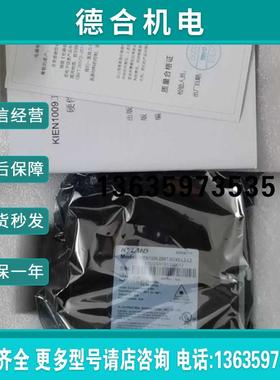 KIEN1009-2S6T-SC40-L2-L2 工业级网络交换机报价