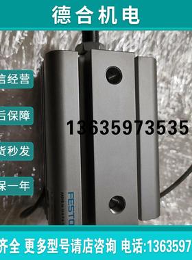 ()费斯托,KADVB-50-50-A-P-A-T2报价