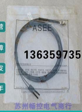 报价*现货销售*全新ASEE传感器 SN-420 现货SN-420