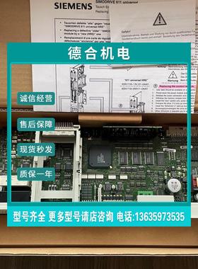报价全新原装西门子轴卡6SN1118-0NH01-0AA1，6SN1118-0NK01-0AA1