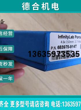 Agilent气相色谱柱683975-914T原装Poroshell 120 SB-C报价