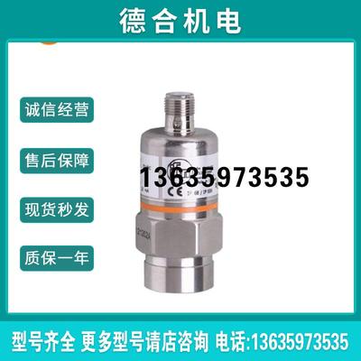 压力变送器 PA3029 PA9027 PI1704 PI1709 PI2795 报价