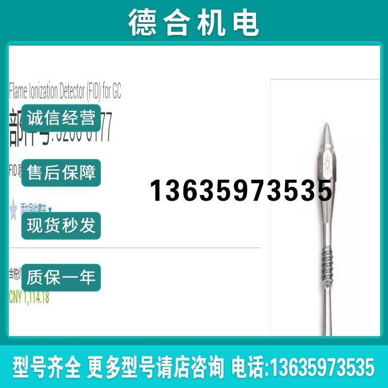 【】G1531-80620 Replaced by5200-0报价