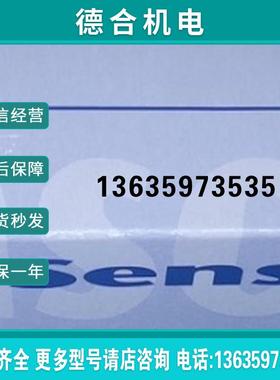 全新SensoLyt  SEA原装pH玻璃电极109115运维备件报价