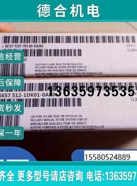报价拍前询价:IP 6ES7512-1DK01-0AB0 CPU 1512SP-1 PN 6ES75121D
