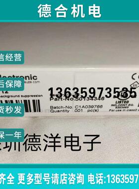 全新Leuze传感器 HT15/4X-M12 50134346原装正品光电开报价
