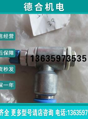 534340 GRLA-1/4-QS-10-RS-D 全新无包装正品  现报价
