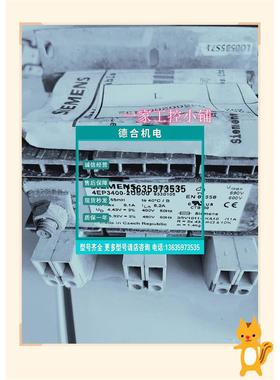 报价4EP3400-2US00 美国AB原装可程式设计进口 电脑梯形顺丰包邮