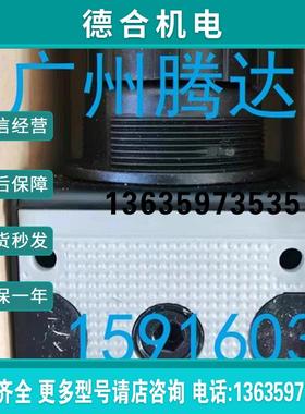 R431003808 FBO 306503301090 R414001184 3610607600 082002报价