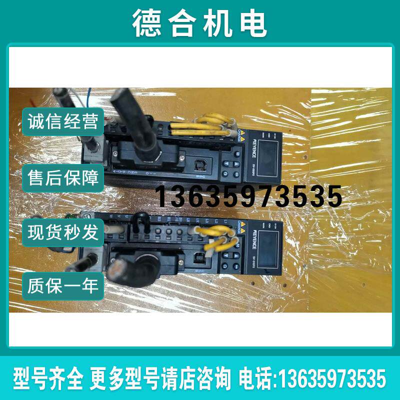 SV010p2和SV-005P2驱动器各一个50W商品报价
