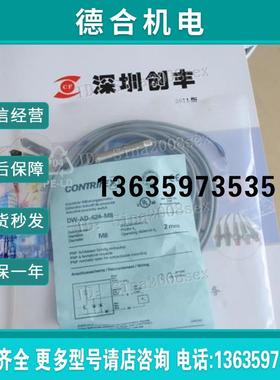 CONTRINEXPTK-5555-320-20-EPTK-5555-320-20报价