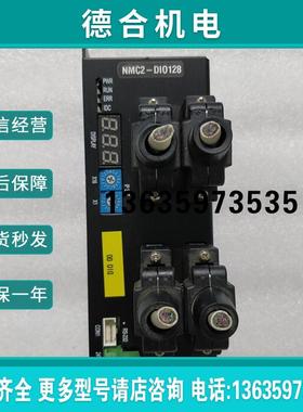 PAIX NMC2-DIO128 驱动器 原装拆机件报价