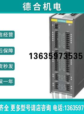 拍前询价:S120 TM54F端子模块6SL3055-0AA00/OAAOO-3BA0/3BAO报价