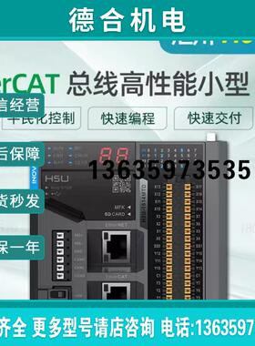 中型PLC AM401-CPU1608TN/TP  AM402/403-CPU1608TN/TP报价