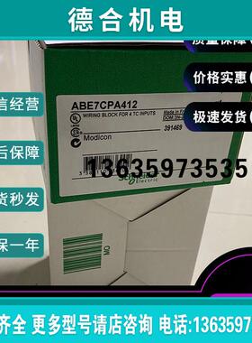 ABS-0190408 CA/CC转换器3x135V(+10/-15%) ABS0190408报价