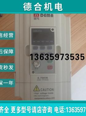 变频器DMMOO OD7523C原装拆机 实物如图功能包好请咨询报价