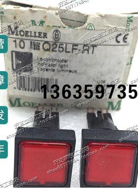 报价原装正品 金钟穆勒 MOELLER按钮指示灯 Q25LF-RT 红色 现货正