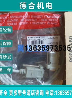 报价全新sew控制线转换器UWS21B数据线18204562通讯模块