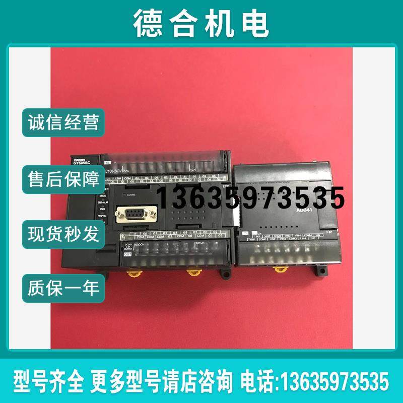 OMRONCP1L-M30DR-A+CP1W-AD04报价