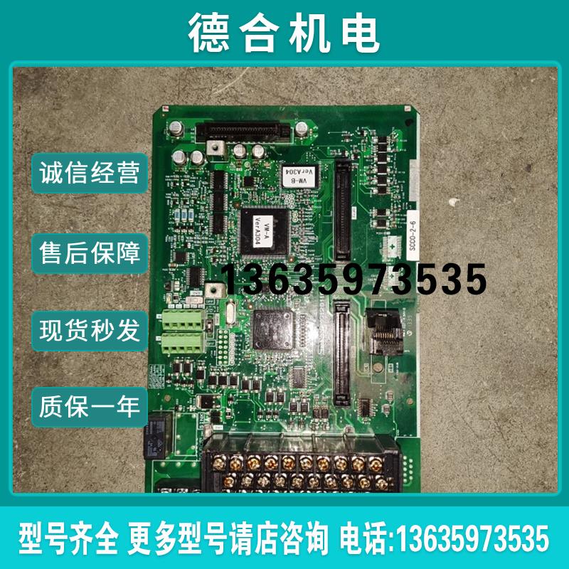 拆机三肯变频器VM06主板CPU板 DMC12011G DMC12011F功能包好报价