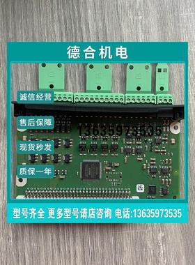 报价原装SEW赛威变频器通讯卡DIO11B，DEH11B，DFE32B，DFP21B DE