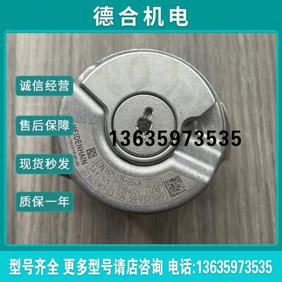 原装海德汉编码器EQN1325.035-2048 ID823901-03报价