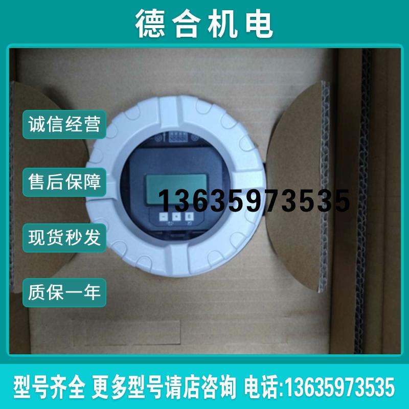 FMU40-ANB2A2 德国E+波液位计RC00BB2509A报价