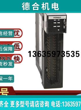 1756-HIST2G 1756-HSC 1756-HYD02 罗克韦尔  模块报价