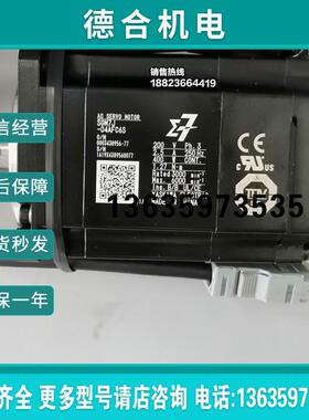 SGM7A-06AFA61 SGM7J-06AFA61 电机现货供应 质保1年报价