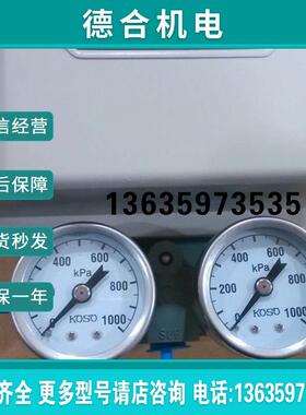 报价拍前询价:KOSO阀门定位器EPB801、EPB802、EPB804、EPB805、E