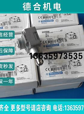 认准正品现货 schneider ZCKE65C,ZCKE65, XCKJ165C,ZCKE67/E报价