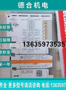 下BECKHOFF倍福ES2004全新原装实拍电子模块报价